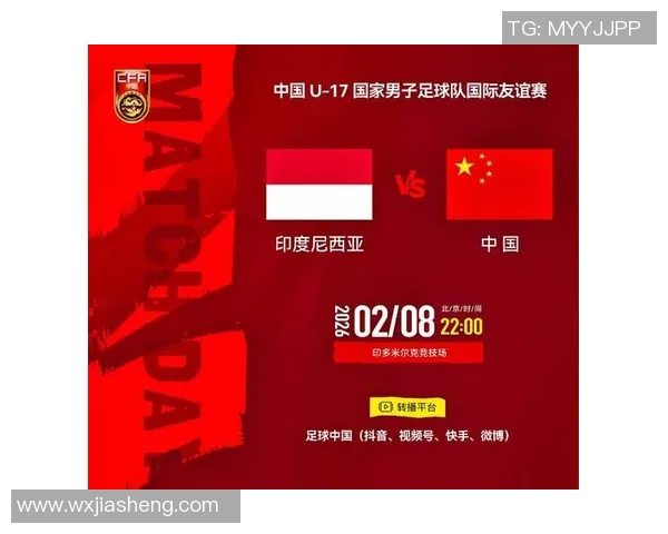 2017年中国国家足球队热身赛完整赛程及对手分析